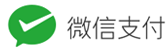 幸福易支付-免签约微信扫码公众号H5支付